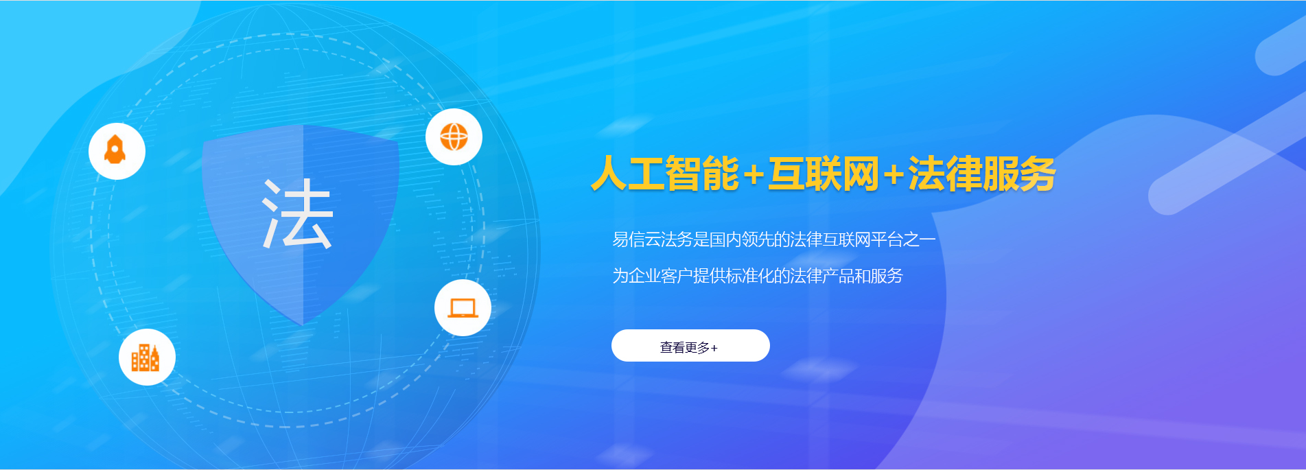 浚县律师在线咨询