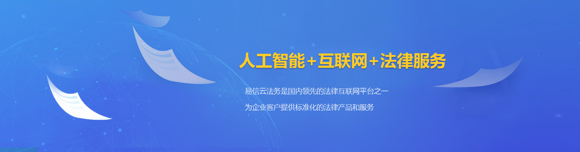 浚县律师在线咨询